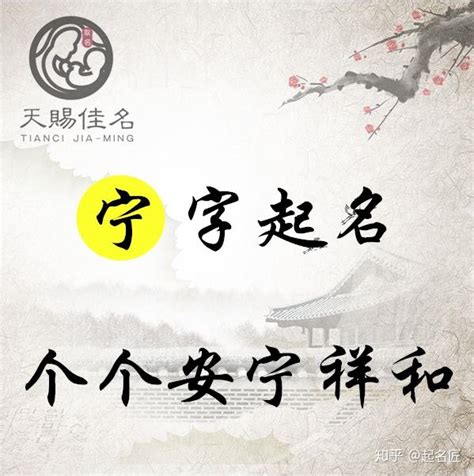 瑞的意思名字|瑞字起名：吉祥如意， 天降福瑞的男孩名字大全，个个好运连连